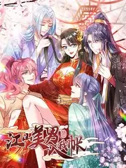 荒野电台综艺节目在线观看